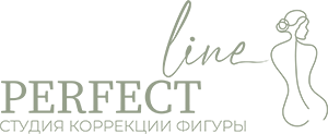 Студия коррекции фигуры - Perfect Line в Москве