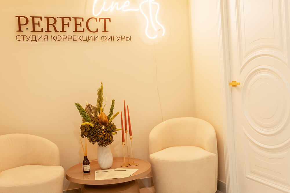 Интерьер салона Perfect Line